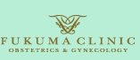 FUKUMA CLINIC