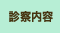 �f�Ó��e
