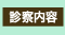 �f�Ó��e